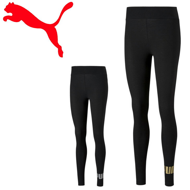 レディース スポーツタイツ スパッツ プーマ PUMA ESS+ メタリック レギンス/スポーツウェア トレーニング ランニング 女性 ボトムス インナータイツ パンツ/588688