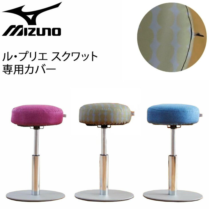 楽天市場】mizuno ミズノ スクワットスリール(フィットネス 楽天市場】mizuno ミズノ スクワットスリール(フィットネス