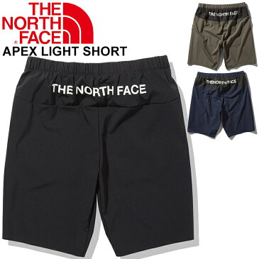 ショートパンツ ソフトシェルパンツ メンズ ノースフェイス THE NORTH FACE エイペックスライトショート/軽量 撥水 ボトムス アウトドア スポーツ 男性 短パン/NB42080