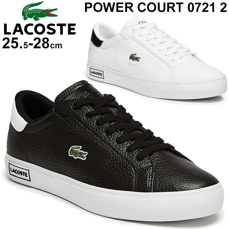 スニーカー メンズ コートスタイル シューズ ラコステ LACOSTE POWER COURT 0721 2/レザー ローカット 男性 靴 スポーティ カジュアル シンプル わに ワニ ロゴ くつ/SM00281