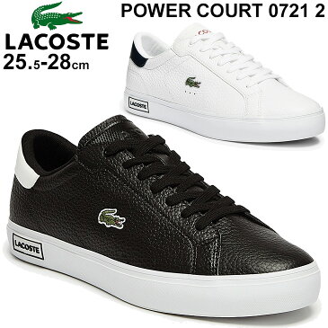 スニーカー メンズ コートスタイル シューズ ラコステ LACOSTE POWER COURT 0721 2/レザー ローカット 男性 靴 スポーティ カジュアル シンプル わに ワニ ロゴ くつ/SM00281