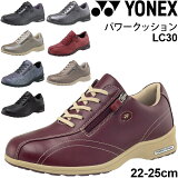 ̵ 󥰥塼 ǥ 3.5E ͥå YONEX ѥå LC30  ؿͷ ˡ /SHW-LC30ڼ