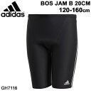 ジュニア ボーイズ 水着 スイムパンツ 男子 男の子 キッズ スイムウェア/アディダス adidas BOS JAM B 20CM/スクール 学校 体育 子供 子ども こども 120-160cm ブラック スパッツ プール スイミング 水泳/25087-GH7116【返品不可】