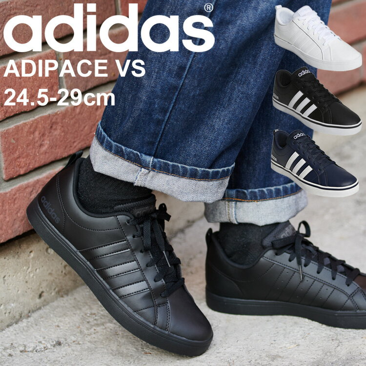 スニーカー メンズ コートスタイル シューズ/アディダス adidas ADIPACE VS　アディペース バーサス/ローカット 靴 カジュアル くつB44869 /AdipaceVS【a20Qpd】