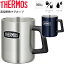 Ǯޥå 350ml 0.35L  ݲ ⥹ THERMOS ƥ쥹 ˡӤ¤ ȥɥ ֥顼 å /ROD-006