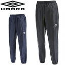 ピステパンツ ウィンドブレーカー ロングパンツ メンズ アンブロ umbro ウインドアップパンツ/スポーツウェア 防風 撥水 サッカー フットサル トレーニング ボトムス/UBA4040P【取寄】