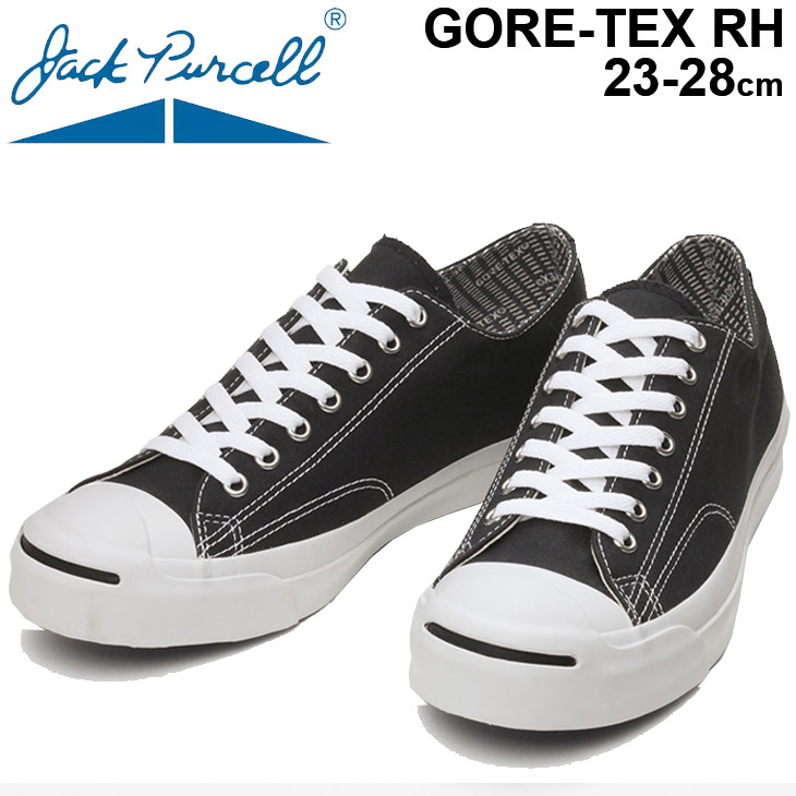 スニーカー メンズ レディース シューズ/ジャックパーセル JACK PURCELL ゴアテックス RH/防水透湿 撥水 ローカット カジュアル ブラック GORE-TEX 靴 コンバース CONVERSE くつ/3330045