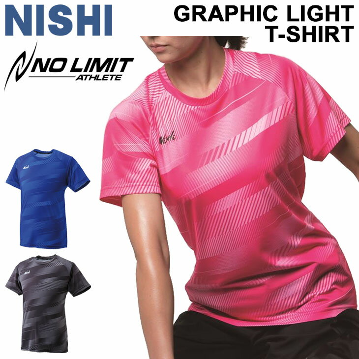半袖シャツ 陸上競技 メンズ レディース ニシスポーツ NISHI グラフィックライト Tシャツ/スポーツウェア 男女兼用 トラック＆フィールド 軽量 昇華プリント トップス/N68-104