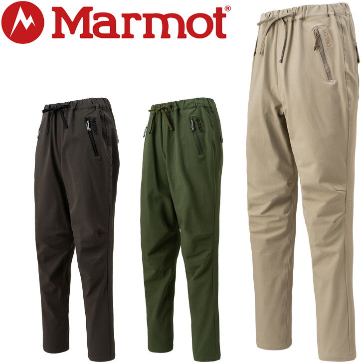 トレッキングパンツ ロング丈 股上深め レディース/マーモット Marmot トレックパンツ 四角友里コラボ/アウトドアウェア 登山 キャンプ はっ水 女性 普段履き ウォーキング ボトムス/TOWRJD91YY