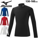 WjA RvbVVc 130-160cm qǂp LbY/~Ym mizuno oCIMAVc nClbN BIOGIA/A_[EFA Ci[ X|[cEFA g[jO j̎q ̎q gbvX/32MA1450yzyԕisz