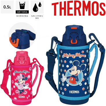 水筒 真空断熱スポーツボトル 0.5L 子供用 サーモス THERMOS 保冷専用 ディズニー ミッキー ミニー 子ども 直飲み ワンタッチオープン 水分補給/FFZ-503FDS