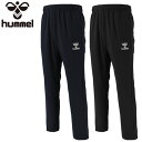 送料無料 ジャージ ロングパンツ メンズ ヒュンメル hummel トレーニングパンツ/スポーツウェア 男性 トラックパンツ サッカー ジム 運動 ボトムス 長ズボン/HAT3095