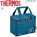 保冷バッグ クーラーバッグ 5L サーモス THERMOS ソフトクーラー 保冷専用 ボックス型 ミッフィー キャラクター スポーツ アウトドア レジャー お弁...