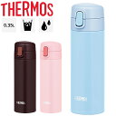 水筒 0.35L 350ml 保冷専用 サーモス THERMOS 真空断熱ストローボトル スポーツドリンクOK 水分補給 マイボトル 丸洗いOK/FJM-350【2023C】(3)