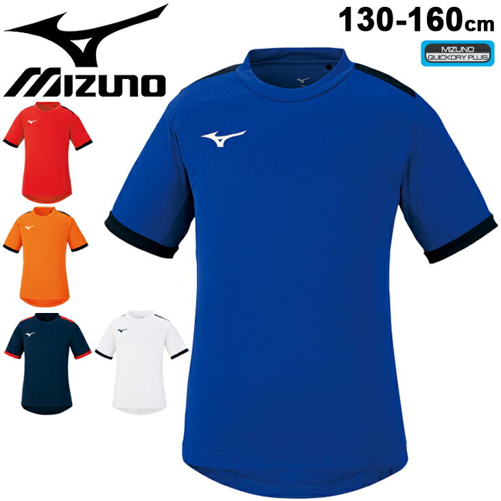 LbY vNeBXVc  130-160cm qǂ/~Ym mizuno WjA tB[hV/TbJ[ X|[cEFA XVGbg tbgT `[ Nu jtH[/P2MA1120yzyԕisz