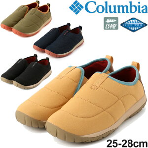 モックシューズ メンズ レディース スリッポン スニーカー/コロンビア Columbia ヨンカラモックウォータープルーフ/防水 難燃加工 キャンプ たき火 BBQ アウトドア タウン カジュアル 靴/YU0388