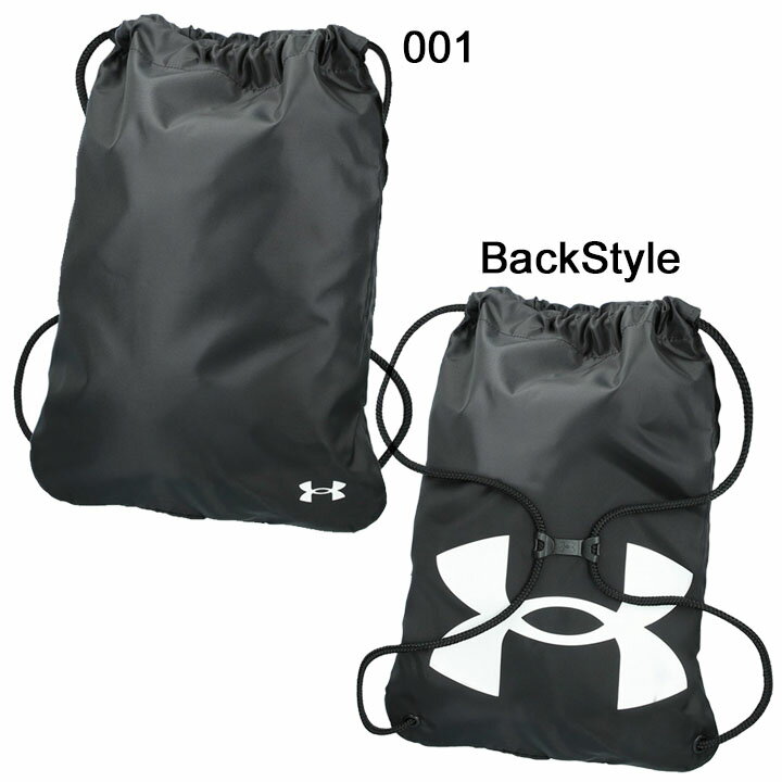 ジムサック ナップザック 13L リュック バッグ アンダーアーマー UNDER ARMOUR UA チーム サックパック/スポーツバッグ 鞄 ビッグロゴ トレーニング かばん/1365018【取寄】