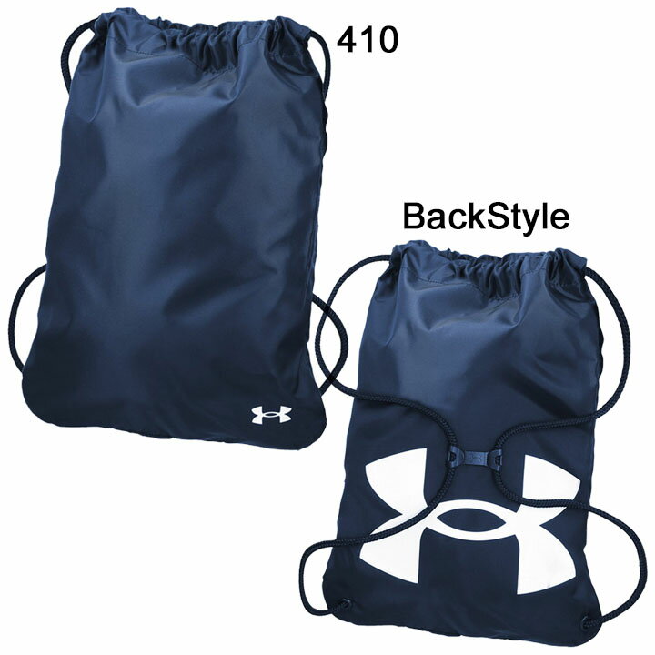ジムサック ナップザック 13L リュック バッグ アンダーアーマー UNDER ARMOUR UA チーム サックパック/スポーツバッグ 鞄 ビッグロゴ トレーニング かばん/1365018【取寄】