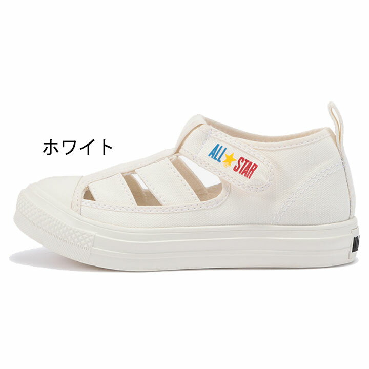 キッズ スニーカー ジュニア 15-21cm シューズ 子供靴/コンバース converse チャイルド オールスター ライト グラディエーター V-1 OX/軽量 ローカット 男の子 女の子 靴 ブラック ホワイト サマーシューズ くつ/3730124