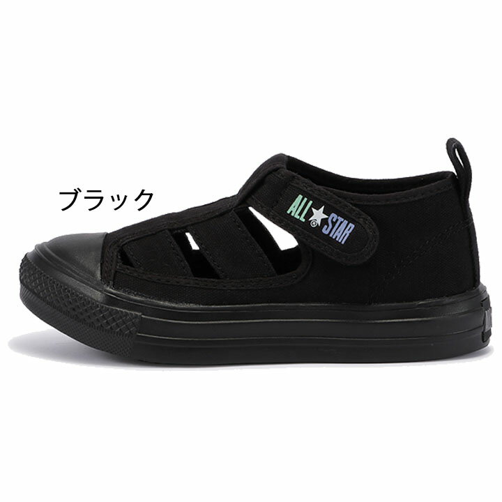 キッズ スニーカー ジュニア 15-21cm シューズ 子供靴/コンバース converse チャイルド オールスター ライト グラディエーター V-1 OX/軽量 ローカット 男の子 女の子 靴 ブラック ホワイト サマーシューズ くつ/3730124