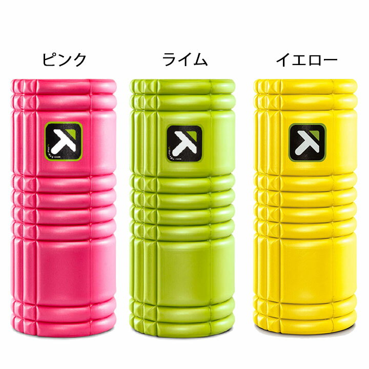 マッサージ器具 トリガーポイント TRIGGERPOINT グリッドフォームローラー GRID FOAM ROLLER スタンダード 33cm/筋膜リリース セルフマッサージ ボディケア 健康器具 トレーニング フィットネス ストレッチ 【正規品】/GridFoamRoller