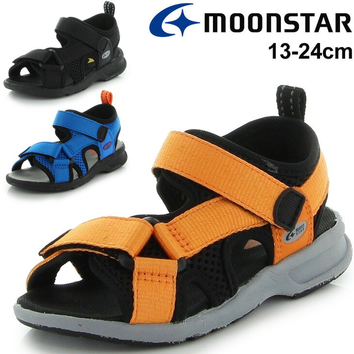 サンダル キッズ ジュニア 13-24.0cm 子供靴/ムーンスター moonstar サマーシューズ 男の子 女の子 スポーツサンダル カジュアル シンプル 靴 くつ/MFL-S004C
