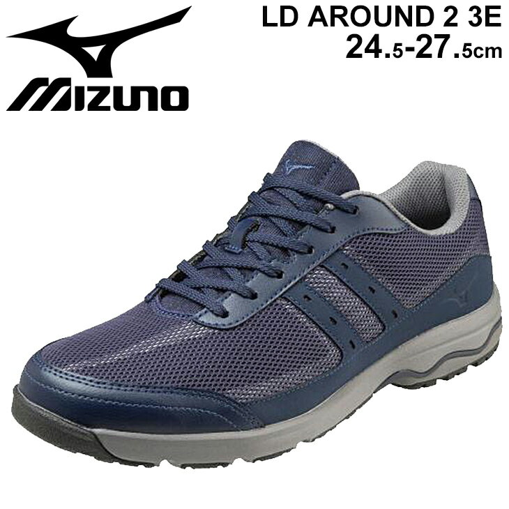 ミズノ ウォーキングシューズ 3E相当 メンズ ミズノ mizuno LD AROUND 2 3E/ワイドモデル 男性用 紳士靴 くつ クツ スニーカー/B1GC2127【取寄】【返品不可】