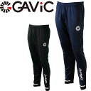 ◆ 商品詳細情報 ◆ ブランド ガビック GAVIC 商品番号 GA0215 カラー NVYWHT BLKWHT サイズ Mサイズ Lサイズ XLサイズ XXLサイズ 素材 ポリエステル/ジャージ ◆画像のカラーについて◆ 商品画像のカラーにつきましては、PC、モバイルなど閲覧環境等により実物のカラーと多少異なることもございます。 予めご理解のうえご注文を賜りますようお願いいたします。 ギフト対応 ※メーカー希望小売価格はメーカーサイトに基づいて掲載しています (記載価格が税抜き価格になっている場合もございます)【ガビック GAVIC / メンズ / ロングパンツ】 ◆　商　品　説　明 ◆ □□□当店で販売しております商品はすべて【正規取扱品】です□□□ ガビック(GAVIC)から、AKウォーミングパンツです。 ◇吸汗速乾機能素材