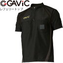 ◆ 商品詳細情報 ◆ ブランド ガビック GAVIC 商品番号 GA8196 カラー BLK サイズ Mサイズ Lサイズ XLサイズ XXLサイズ 素材 ポリエステル/メッシュ ◆画像のカラーについて◆ 商品画像のカラーにつきましては、PC、モバイルなど閲覧環境等により実物のカラーと多少異なることもございます。 予めご理解のうえご注文を賜りますようお願いいたします。 ギフト対応 ※メーカー希望小売価格はメーカーサイトに基づいて掲載しています (記載価格が税抜き価格になっている場合もございます)【ガビック GAVIC / メンズ / レフェリートップ】 ◆　商　品　説　明 ◆ □□□当店で販売しております商品はすべて【正規取扱品】です□□□ ガビック(GAVIC)から、メンズのレフェリートップです。 ■FUNCITON ・吸汗速乾機能素材と伸縮性に優れた素材に変更しました。 ・両腕と左胸にベルクロ付