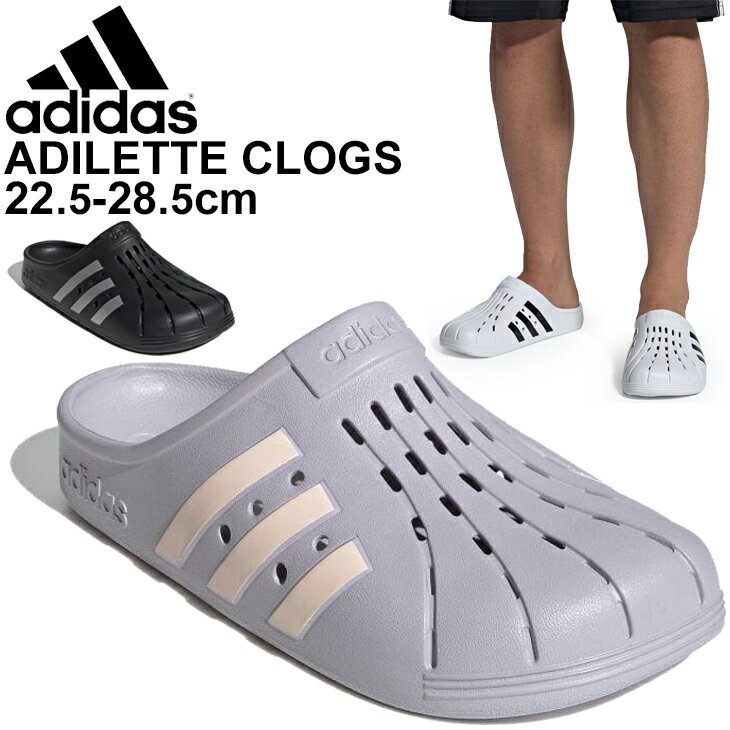 送料無料 スポーツサンダル メンズ レディース シューズ/アディダス adidas アディレッタ クロッグ ADILETTE CLOGS/スポーティ カジュアル サマーシューズ 男女兼用 靴 普段履き くつ/LEQ20【a20Qpd】