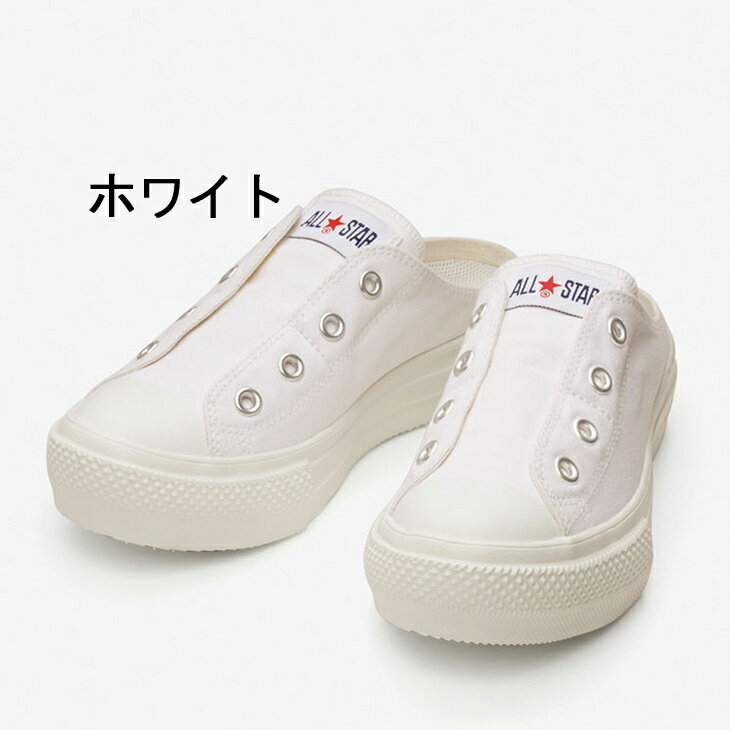 スニーカーサンダル レディース シューズ CONVERSE ALL STAR オールスター ライト PLTS ミュールスリップOX/限定モデル カジュアル 22.5-25.0cm 厚底 軽量 女性用 くつ/3130416