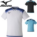 半袖 Tシャツ メンズ レディース/ミズノ mizuno クイックドライゲームシャツ バドミントン ソフトテニス スポーツウェア 吸汗速乾 トップス/72MA1...