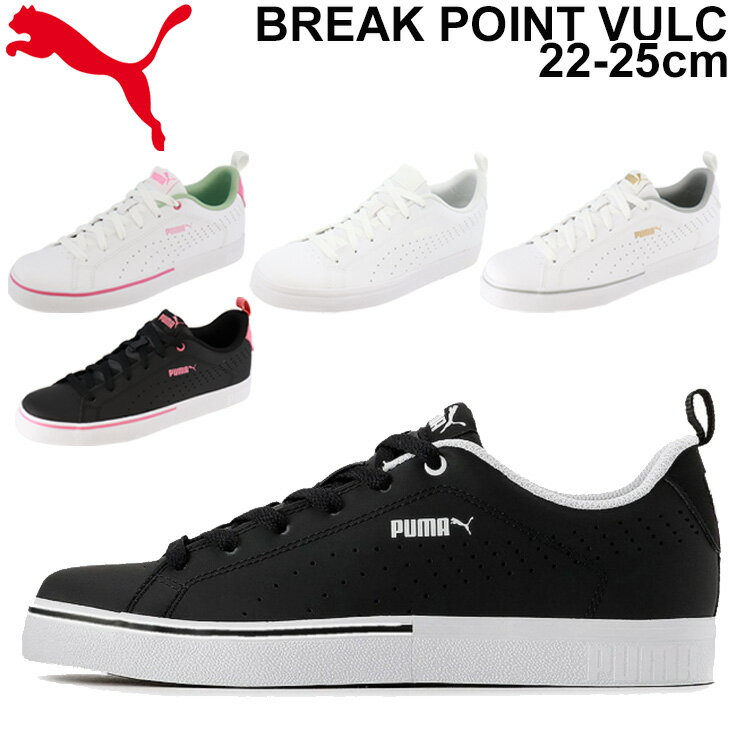 スニーカー ジュニア シューズ キッズ 男の子 女の子 子供靴/プーマ PUMA ブレークポイント VULC パーフ BG/コートスタイル 22-25.0cm ひも靴 ローカット スポーティ カジュアル 運動靴 小学生 くつ/373651