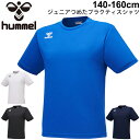 　 ◆ 商品詳細情報 ◆ ブランド ヒュンメル【hummel】 商品名 　　　　 HJP1153 カラー (10)ホワイト (63)ロイヤルブルー (70)ネイビー (90)ブラック サイズ(cm) 140/150/160サイズ 素材 ポリエステル 100％ ◆ 画像のカラーについて◆ 商品画像のカラーにつきましては、PC、モバイルなど閲覧環境等により実物のカラーと多少異なることもございます。 予めご理解のうえご注文を賜りますようお願いいたします。 ギフト対応 ※メーカー希望小売価格はメーカーサイトに基づいて掲載しています (記載価格が税抜き価格になっている場合もございます)【ヒュンメル hummel キッズ プラクティスシャツ】 ◆　商　品　説　明 ◆ □□□当店で販売しております商品はすべて【正規取扱品】です□□□ ★メール便1点までOK★ ヒュンメル(hummel)から、［ジュニアつめたプラクティスシャツ］です。 多色展開のプラクティスTシャツ 背中肌面に配置したCOOL REACT 吸湿冷感転写シートが、 汗を吸収し、冷感効果を増す仕様のプラクティスシャツ。