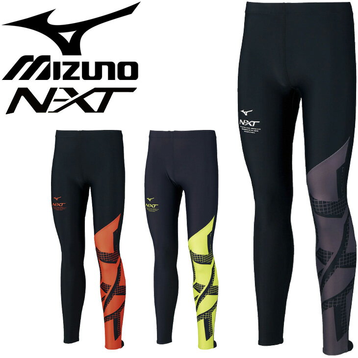 ランニングタイツ メンズ レディース/ミズノ mizuno NXTロングタイツ/陸上競技 スパッツ レギンス スポーツウェア トレーニング 男女兼用 ボトムス トラック＆フィールド/U2MB1510