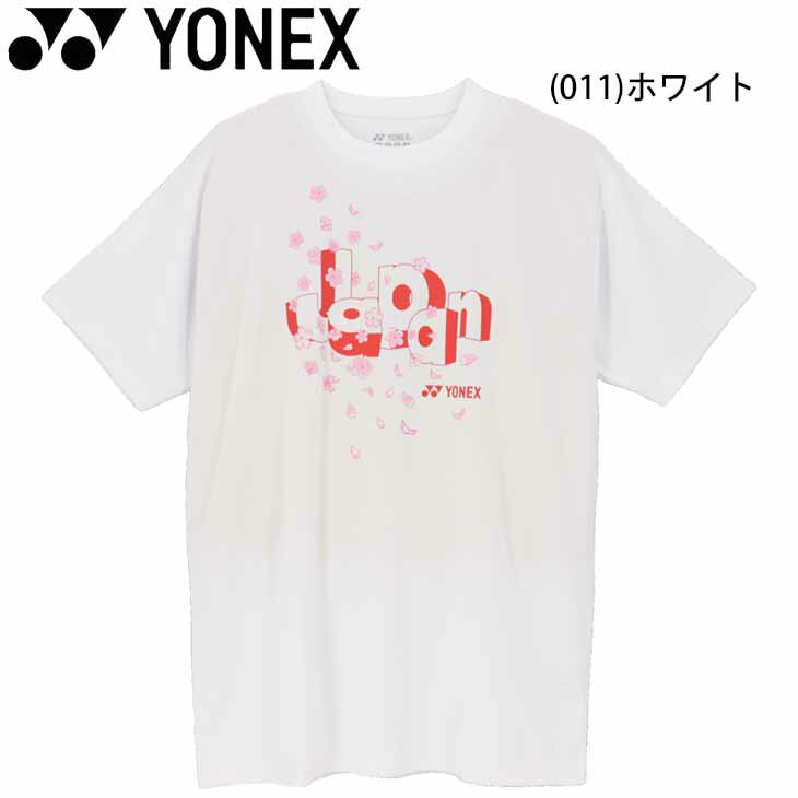 半袖 Tシャツ メンズ レディース ヨネックス YONEX ユニドライ Tシャツ 限定モデル/バドミントン テニス ソフトテニス スポーツウェア 男女兼用 トップス/YOB21026