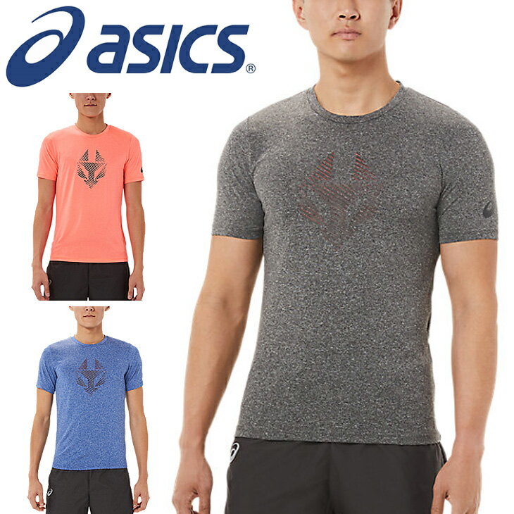 Tシャツ 半袖 メンズ アシックス asics TRACK ELITE アイコンショートスリーブトップ/スポーツウェア 陸上競技 ランニング ジム ジョギ..