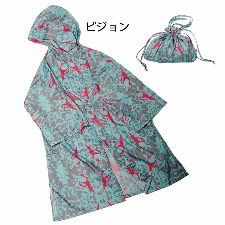 送料無料　レインウェア 防水 透湿 レディース マック MAKKU レインポンチョドレス/女性 合羽 雨具 収納袋付き カッパ 通学 通勤 アウトドア レジャー/AS600【取寄】【返品不可】