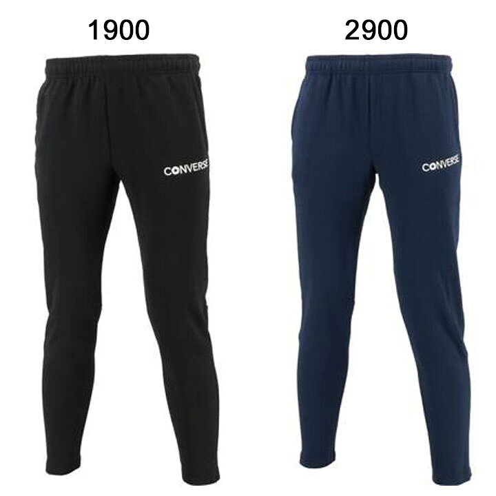 スウェット ロングパンツ メンズ コンバース CONVERSE バスケットボール スポーツウェア 裏毛 スエット バスケ 男性 練習 移動着 部活 普段使い 長ズボン/CB212252