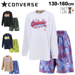 ジュニア 長袖シャツ プラクティスパンツ 上下セット キッズ 130-160cm 子供服/コンバース CONVERSE ミニバス バスケットボール スポーツウェア セットアップ 男の子 女の子 小学生 上下組/CB412355L-CB412855