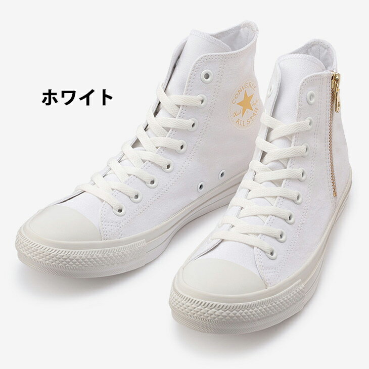 スニーカー メンズ レディース シューズ/コンバース CONVERSE ALLSTAR オールスター MN ゴールドジップ HI/ハイカット カジュアル ホワイト ブラック 靴 男女兼用 22.5〜28.0cm くつ/3130481