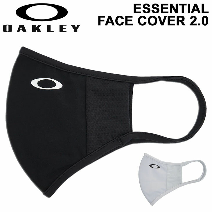 洗えるマスク 大人用 オークリー OAKLEY ESSENTIAL FACE COVER 2.0/フェイスカバー メンズ レディース 衛生用品 咳エチケット スポーツ カジュアル アクセサリー/FOS900768【返品不可】