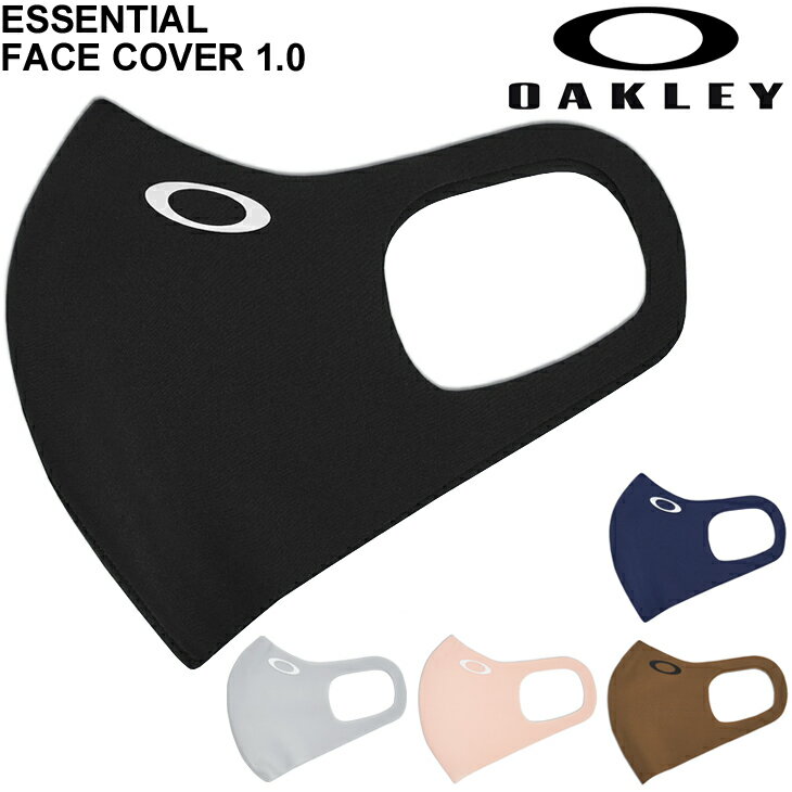カラーマスク 大人用 オークリー OAKLEY ESSENTIAL FACE COVER 1.0/フェイスカバー メンズ レディース 衛生用品 咳エチケット スポーツ カジュアル アクセサリー/FOS900769【返品不可】