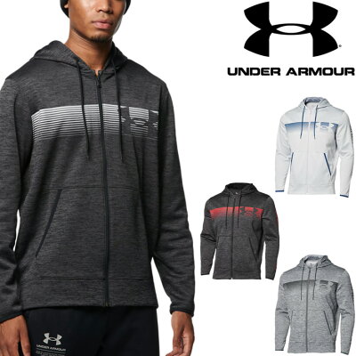 送料無料 スウェット パーカー 裏起毛 メンズ/アンダーアーマー UNDER ARMOUR UAアーマーフリース フルジップ バーロゴ/トレーニング スポーツウェア 男性 上着 秋冬 トレーナー/1368938