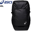 送料無料 リュックサック 40L バックパック メンズ レディース/アシックス asics スポーツバッグ 大容量 デイパック バッグ 鞄 シューズ収納 かばん/3033B200【取寄】【返品不可】【ギフト不可】