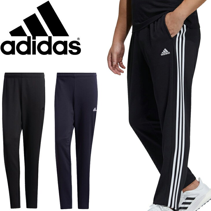 ジャージ ロングパンツ メンズ/アディダス adidas M MH 3S トラックパンツ/トレーニング スポーツウェア 男性 ボトムス 長ズボン/JKL60【取寄】