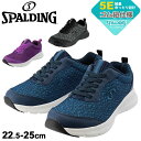 送料無料 レディースシューズ 5E(F相当) ワイド スニーカー/スポルディング SPALDING/幅広 甲高 スポーツカジュアル 靴 ローカット ゴム紐 スリッポン 女性 22.5-25cm 婦人靴 運動靴 くつ/JIN3850