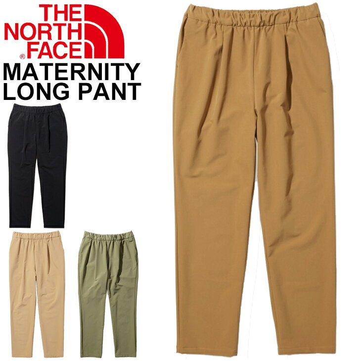 送料無料 マタニティ ロングパンツ ノースフェイス THE NORTH FACE MATERNITY LONG PANTS マタニティウェア アウトドアウェア 産前産後兼用 妊娠期 静電ケア はっ水 4WAYストレッチ素材 S/M/Lサイズ/NBM81903のサムネイル
