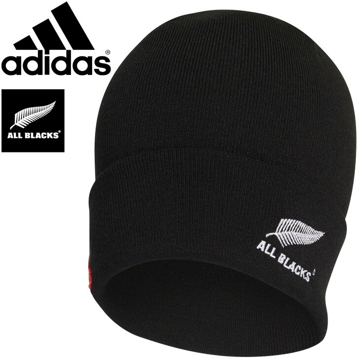 帽子 ニットキャップ メンズ レディース/アディダス adidas ALL BLACKS オールブラックス WOOLIE/ラグビー スポーツ アクセサリー ビーニー 防寒 ぼうし/QD208