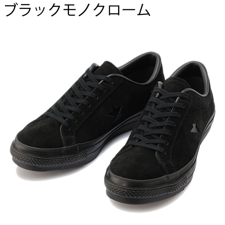 スニーカー メンズ シューズ コンバース converse ワンスター J スエード 日本製/ローカット カジュアル 男性 ブラック 黒 靴 MADE IN JAPAN くつ/3520028